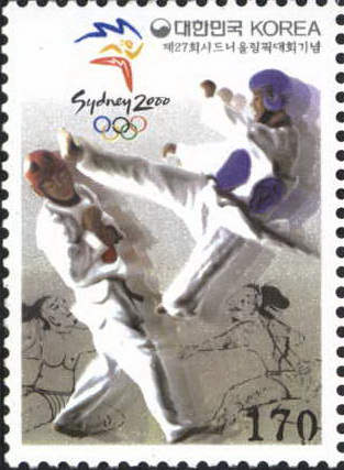 제27회 시드니 올림픽 대회 기념