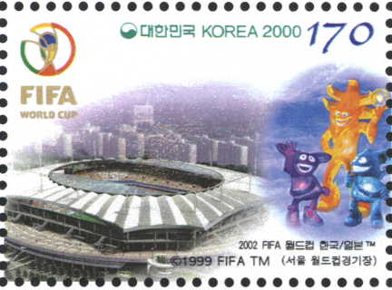 2002 FIFA 월드컵 한국/일본(서울월드컵 경기장)
