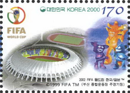 2002 FIFA 월드컵 한국/일본(부산 종합운동장 주경기장)