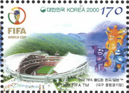 2002 FIFA 월드컵 한국/일본(대구 종합경기장)