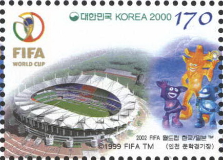 2002 FIFA 월드컵 한국/일본(인천 문학경기장)