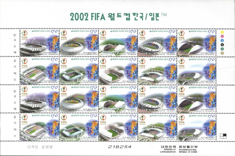 
													 		2002 FIFA 월드컵 한국/일본(인천 문학경기장)
													 	  