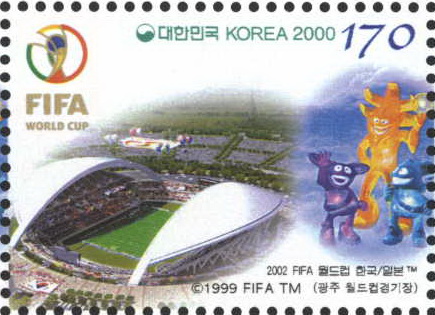 2002 FIFA 월드컵 한국/일본(광주 월드컵경기장)
