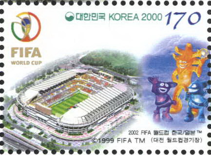 2002 FIFA 월드컵 한국/일본(대전 월드컵경기장)