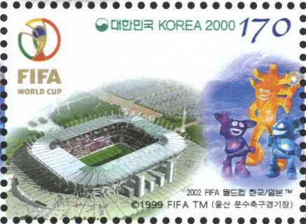 2002 FIFA 월드컵 한국/일본(울산 문수축구경기장)