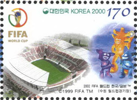 2002 FIFA 월드컵 한국/일본(수원 월드컵경기장)