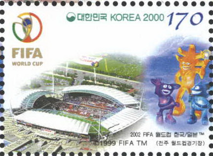 2002 FIFA 월드컵 한국/일본(전주 월드컵경기장)