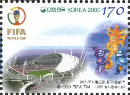 2002 FIFA 월드컵 한국/일본(제주 월드컵경기장)