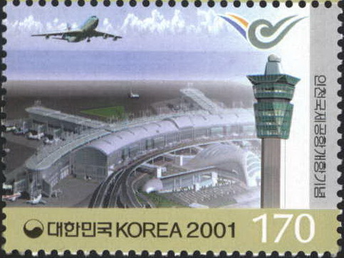 인천 국제 공항 개항 기념