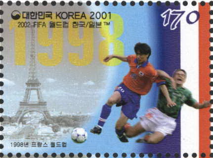 2002 FIFA 월드컵 한국/일본(1998년 프랑스 월드컵)