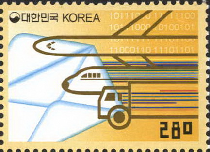 빠른 우편용 우표(운송수단-황색)