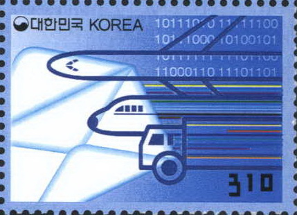 빠른 우편용 우표(운송수단-청색)