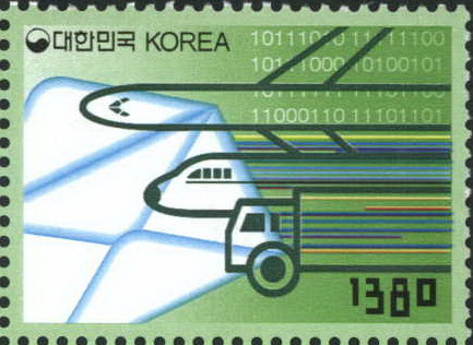 빠른 우편용 우표(운송수단-녹색)