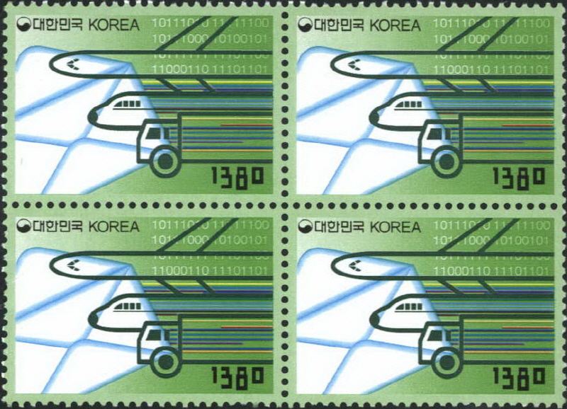 
													 		빠른 우편용 우표(운송수단-녹색)
													 	  