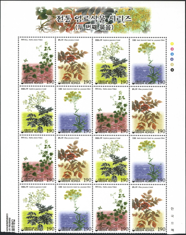 
													 		전통 염료 식물 시리즈(회화나무)
													 	  