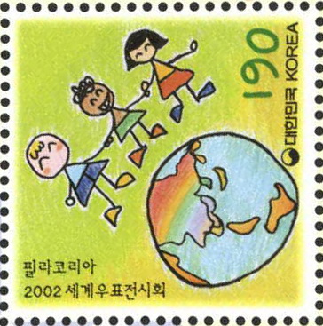 필라코리아 2002 세계 우표 전시회