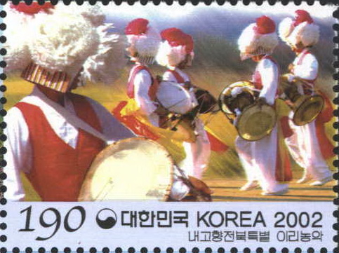 내고향 특별 우표(전북 이리농악)