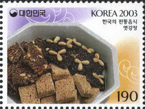 한국의 전통음식 시리즈(엿강정)