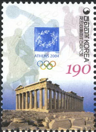 제28회 올림픽 대회 기념