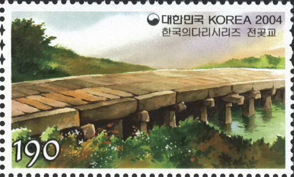 
													 		한국의 다리 시리즈(진천농다리 외 3종)
													 	  
