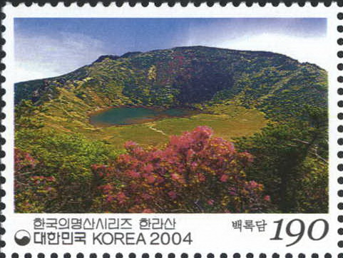한국의 명산 시리즈(한라산 백록담 외 3종)