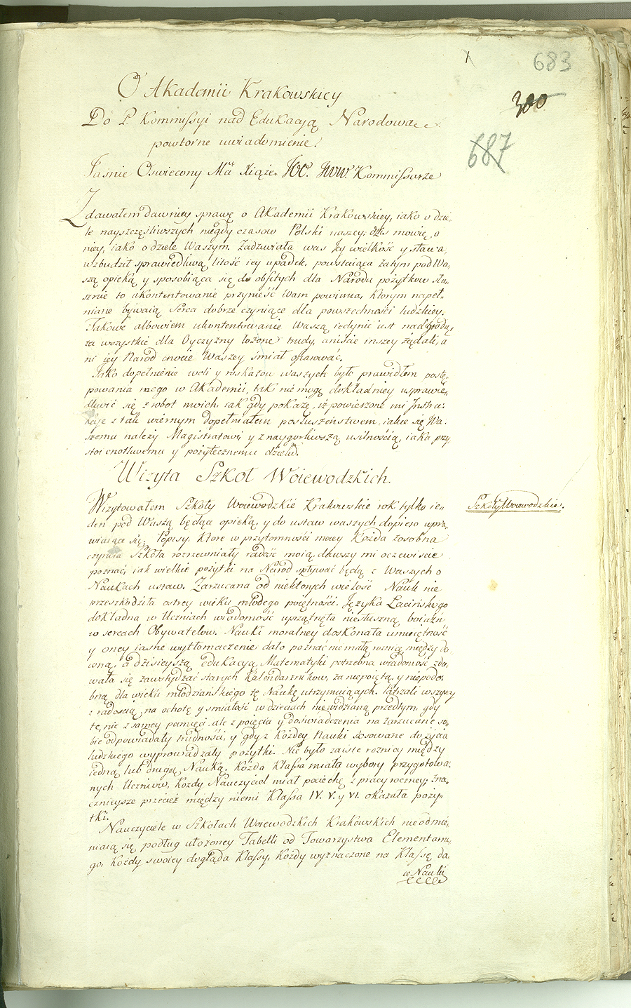 국가교육위원회 문서

폴란드의 교육시스템 개혁과 관련하여 1773-1794년에 작성된 서류와 녹음자료 컬렉션이다.
