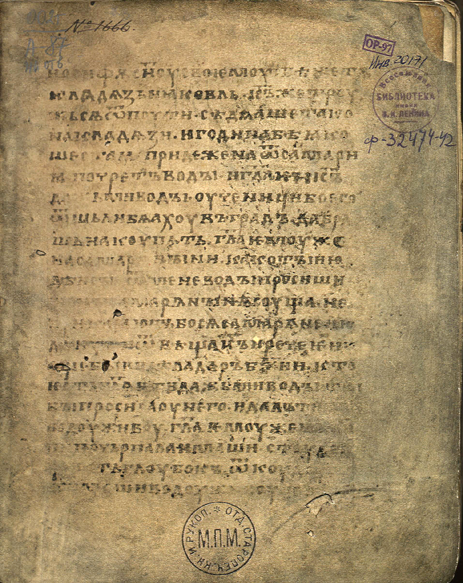 1092년 천사장 복음서

1092년 출간된 복음서로 러시아 책의 역사와 시각예술의 다양한 측면을 보여주는 기록물.
