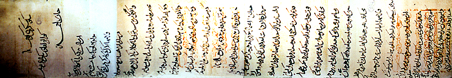 구유그 칸이 교황 이노센트 4세에게 보낸 서신

현존하는 몽골 최초 외교 기록으로 1246년 몽골 대칸 구유그(칭기즈칸의 손자)가 교황 이노센트 4세에게 몽고제국에 협력할 것을 요구하는 편지.
