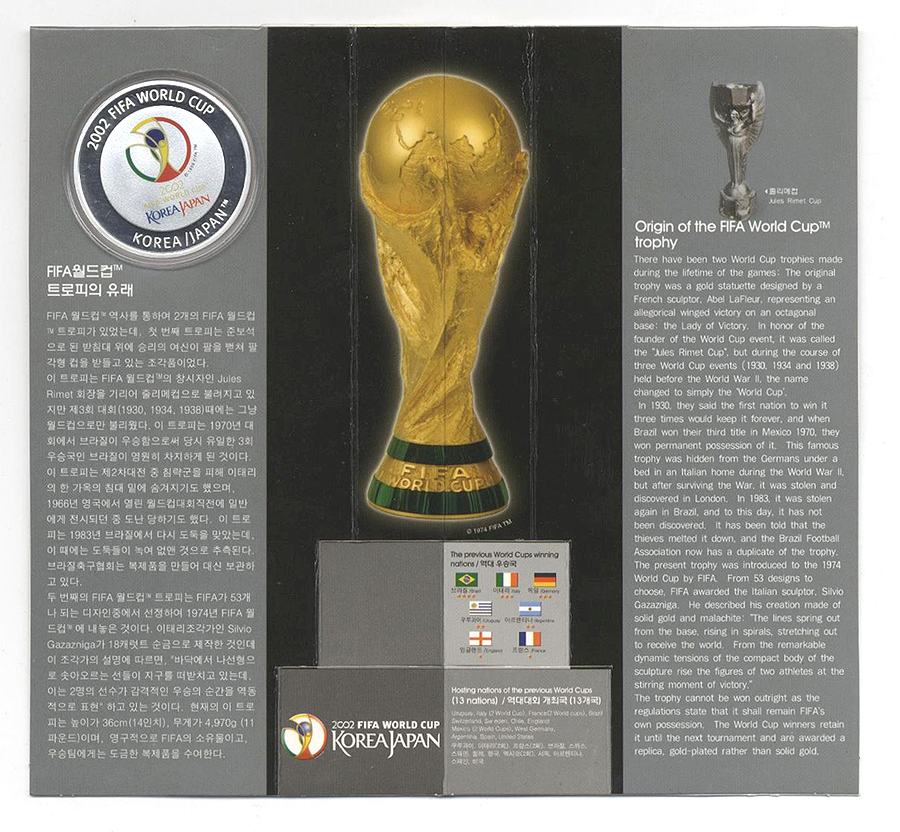 2002년 월드컵 기념 메달
null