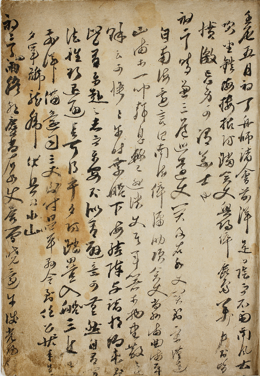 난중일기(亂中日記) 
충무공 이순신이 전라좌수사가 된 조선 선조 25년 임진년(1592)부터 전사 전날인 무술년(1598) 11월 17일까지 7년간 진중에서 쓴 일기이다.